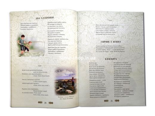 Книга для дітей Олександр Олесь &ndash; дітям. Біографія, вірші. Класика Серія Апріорі - дітям