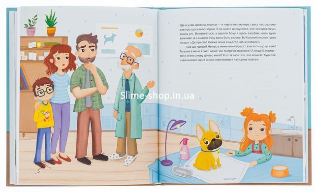 Книга Лео-Фу, або Я народився собакою. Валентина Захабура