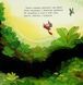 Книга Похмуре мавпеня. Весняна лихоманка - Сюзанна Ленг