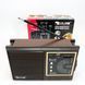 Ретро радіоприймач GOLON RX-9933UAR, Радіоприймач ретро AM FM, Радіоприймачі магнітофони ZK-663 fm приймач