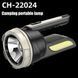 Аварийная лампа фонарь лампа для рыбалки CH-22024-5W+COB, Диодный XP-938 кемпинговый фонарь