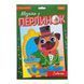 Набор для творчества "Мозаика из жемчужин - Собачка"