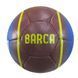 Мʼяч футбольний "Барселона" BARCELONA №5