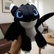Игрушка мягка "Ночное Сияние - Дарт" 23 см