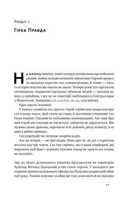 Книга Все замахало. Но надежда есть / Марк Мэнсон (9786178441036) (на украинском)