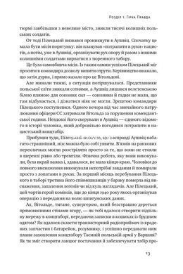 Книга Все замахало. Но надежда есть / Марк Мэнсон (9786178441036) (на украинском)