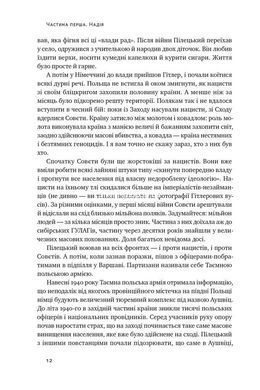 Книга Все замахало. Но надежда есть / Марк Мэнсон (9786178441036) (на украинском)