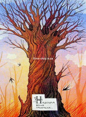 Книга Серія Лис Микита. Книга 1. Пісня перша - Богдан Кордоба