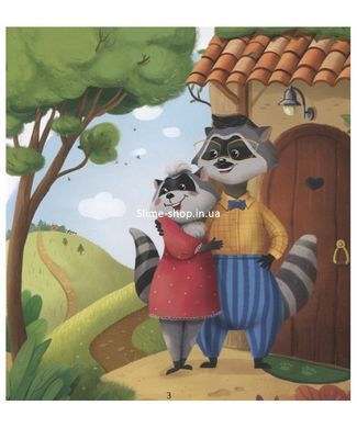 Книга для дітей Как cтать Супергероем (російською мовою)
