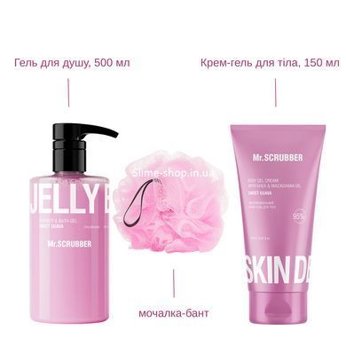 Подарунковий набір косметики для жінок Mr. Scrubber Gift Set Sweet Guava, 3 продукти