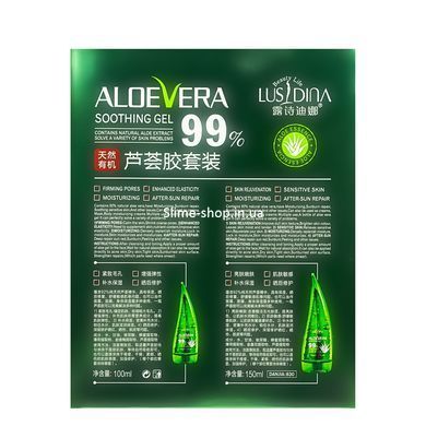 Набір зволожувальних гелів з алое для обличчя й тіла Lusidina Aloe Vera 99% 100 + 150 мл