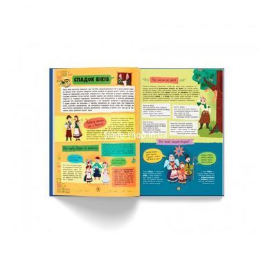 Книга "Сучасний НЕпідручник. Українська мова" (укр)