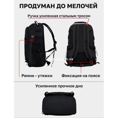 Рюкзак чоловічий тактичний 40л, Місткий тактичний рюкзак, Рюкзак IB-239 військовий штурм