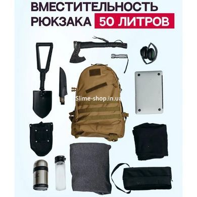 Військовий похідний рюкзак, Тактичний рюкзак для армії ЗСУ, Військовий штурмовий DU-642