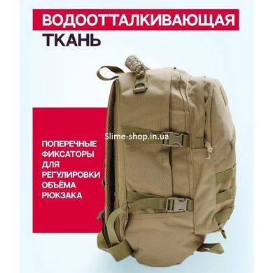 Військовий похідний рюкзак, Тактичний рюкзак для армії ЗСУ, Військовий штурмовий DU-642