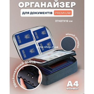 Дорожній кейс сумка органайзер для зберігання документів та гаджетів з кодовим замком. IY-456 Колір: синій