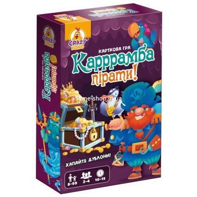 Гра настільна розважальна. Карррамба пірати