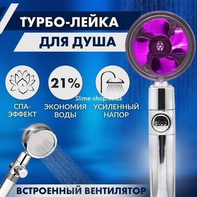 Душевая турболейка высокого давления, водосберегающая насадка для душа c вентилятором с уникальным рисунком воды. JT-924 Цвет: розовый