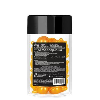 Витамины для волос Ellips Hair Vitamin Smooth & Silky Безупречный шелк с про-кератиновим комплексом 50 шт*1 мл