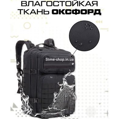 Штумовий військовий рюкзак 50 л, Рюкзак для армії, Чоловічий рюкзак тактичний ЗСУ, Тактичний AK-295 рюкзак ВСУ