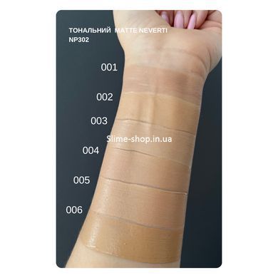 Тональная основа матирующая увлажняющая Neverti Natural Matte (NP302), 002 Warm Ivory Светло-бежевая