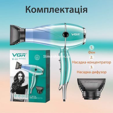 Фен дорожній VGR V-452 2400 Вт, Фен потужний професійний, Фен для укладання зачіски, Фен TY-526 для дому