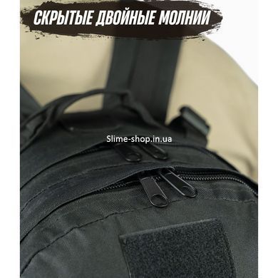 Рюкзак чоловічий тактичний 40л, Місткий тактичний рюкзак, Рюкзак IB-239 військовий штурм