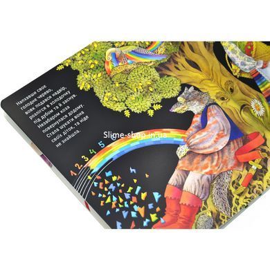 Книга Вовк і семеро козенят/ Брати Грімм. А-ба-ба-га-ла-ма-га (9786175850497) (українською)