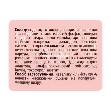 Крем для тела и лица увлажняющий Top Beauty Baby Body & Face Cream для детей от 3+ лет 250 мл