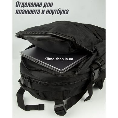 Рюкзак чоловічий тактичний 40л, Місткий тактичний рюкзак, Рюкзак IB-239 військовий штурм