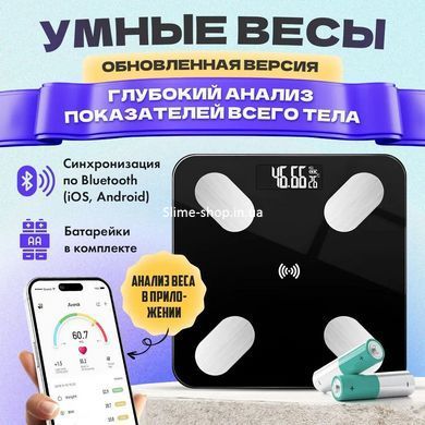 Весы напольные для измерения массы тела Domotec MS-2017A, Напольные JW-653 персональные весы