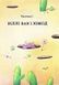 Книга Біллі Бак із краю Валі-Вак. Книга 1 / Маркус Ортс (українською)