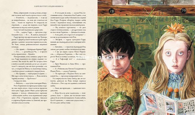 Книга Гаррі Поттер і Орден Фенікса. Велике ілюстроване видання/ Джоан Роулінг. Джим Кей (українською)