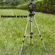 Професійний штатив для блогерів Tripod 3110 0,35-1.02м, Штатив тринога, Стійка штатив FL-346 для блогера