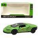 Машинка металева "АВТОПРОМ LAMBO" (ЗЕЛЕНА)