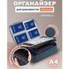 Дорожній кейс сумка органайзер для зберігання документів та гаджетів з кодовим замком. IY-456 Колір: синій