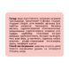 Крем для тела и лица увлажняющий Top Beauty Baby Body & Face Cream для детей от 3+ лет 250 мл