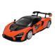 Машина металева, 1:32 Mclaren Senna (світло, звук, коробка 18*9*8 см)
