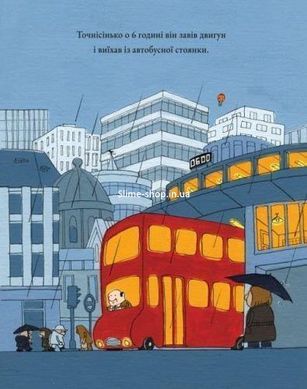 Книга для дітей Стоповерховий автобус. Майк Сміт