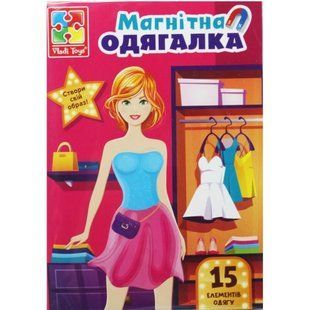 Магнітна гра-одягалка "Everyday look"