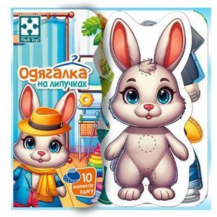 Игра развивающая Vladi Toys с липучками "Зайчик"