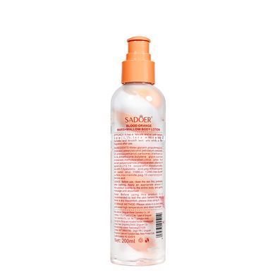 Лосьйон для тіла зволожуючий Sadoer Blood Orange Marshmallow Body Lotion 200 мл (SD45019)