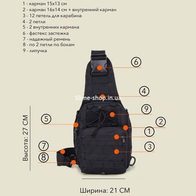 Сумка мужская плечевая плечевая мужская сумка, Сумка в военном стиле на плече, Мужская WX-192 армейская сумка