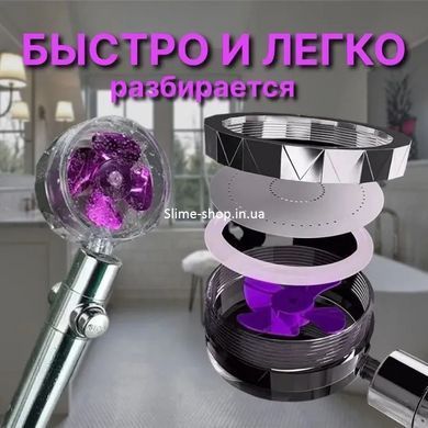 Душова турболейка високого тиску, водозберігаюча насадка для душу з вентилятором з унікальним малюнком води. GT-159 Колір: фіолетовий