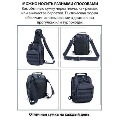 Сумка мужская плечевая плечевая мужская сумка, Сумка в военном стиле на плече, Мужская WX-192 армейская сумка