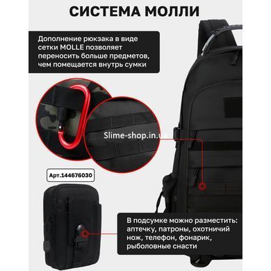 Рюкзак армійський для відпочинку ЗСУ 40л, Рюкзак туристичний армійський, Тактичний рюкзак для ZF-352 армії ЗСУ