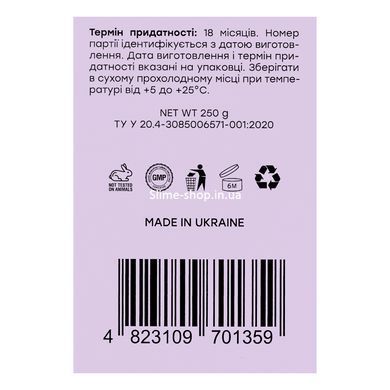 Охолоджуюча ліфтинг маска для обличчя від набряків Hollyskin Artichoke Skin Perfecting Mask, 250 г