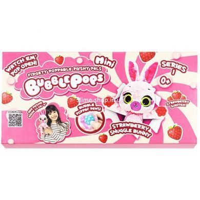 Мягкая игрушка с ароматом "Bubble Pops мини. Клубничный зайчонок" (20 см)