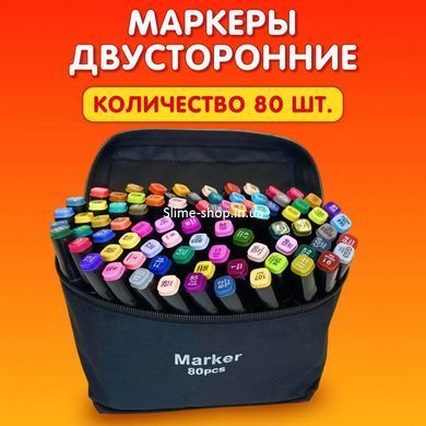 Разноцветные маркеры набор для творчества 80 шт, Набор художественных маркеров NW-163 для рисования
