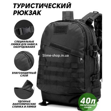 Рюкзак армійський для відпочинку ЗСУ 40л, Рюкзак туристичний армійський, Тактичний рюкзак для ZF-352 армії ЗСУ